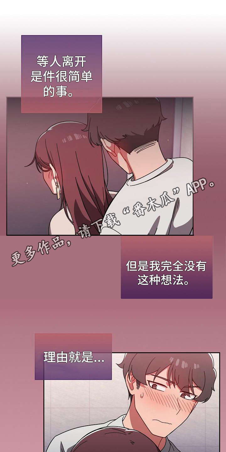 第15章：有点可爱9
