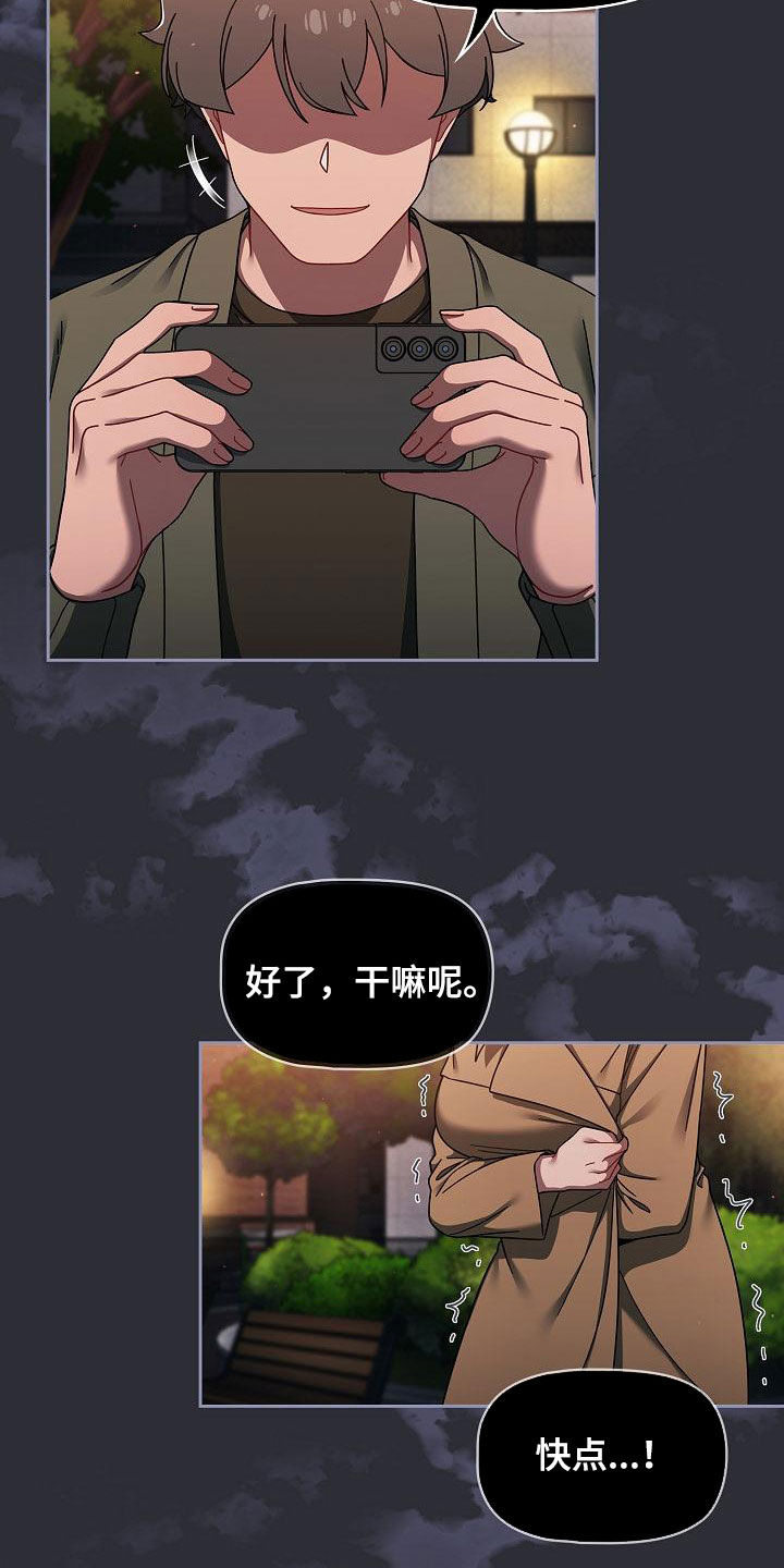 第72章：等价交换19