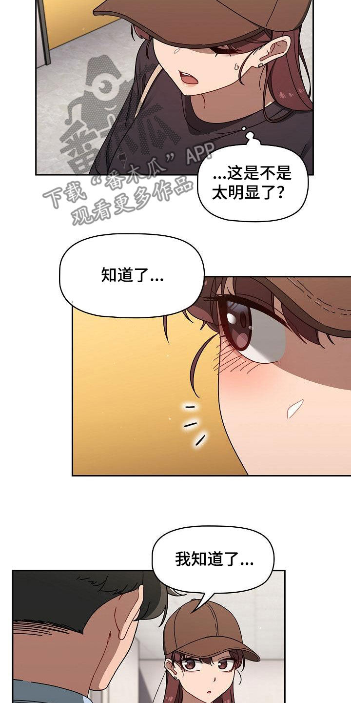第71章：久等了2