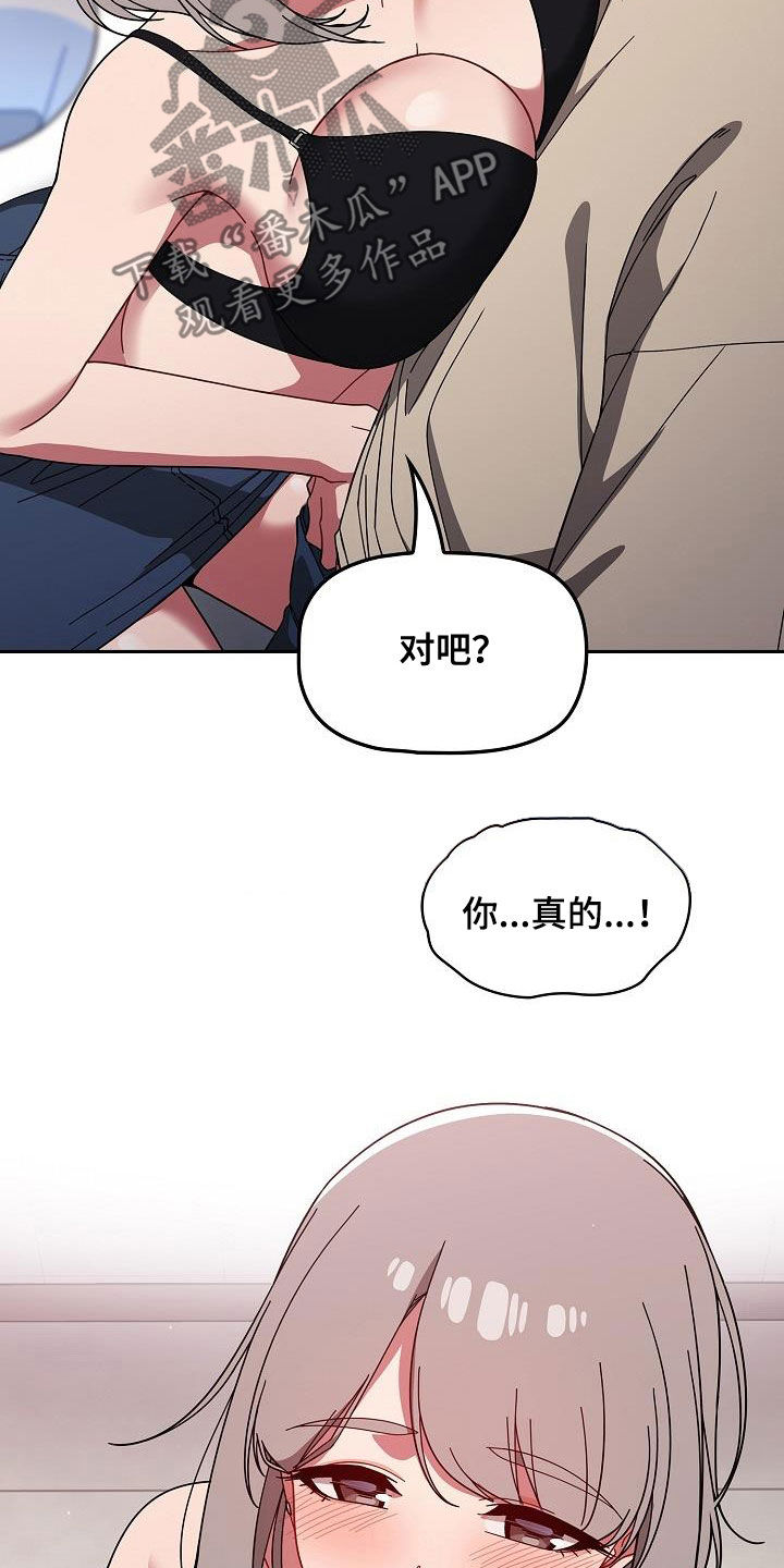 第60章：模仿13