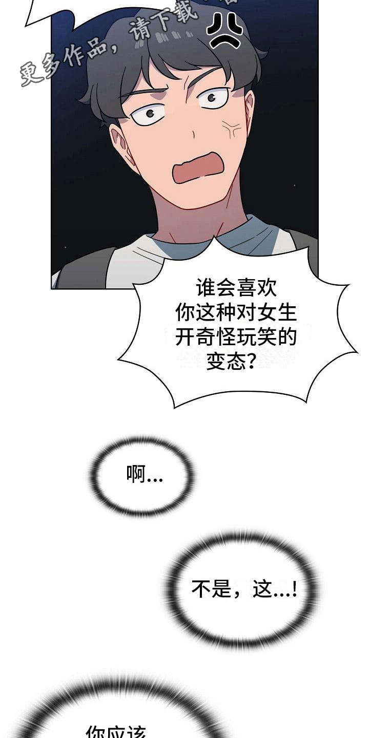 第9章：要求4