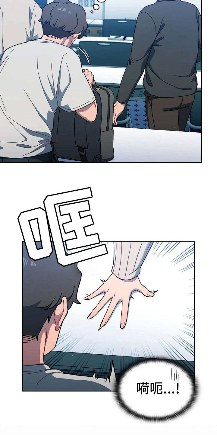 第5章：质问13