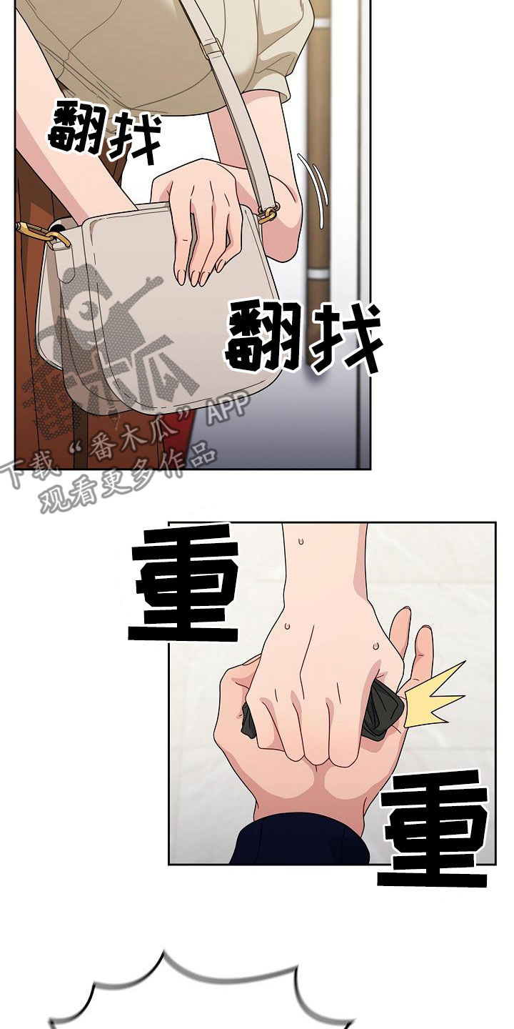 第45章：愚蠢的想法10