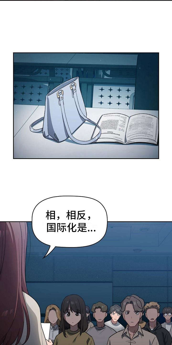 第3章：遥控11