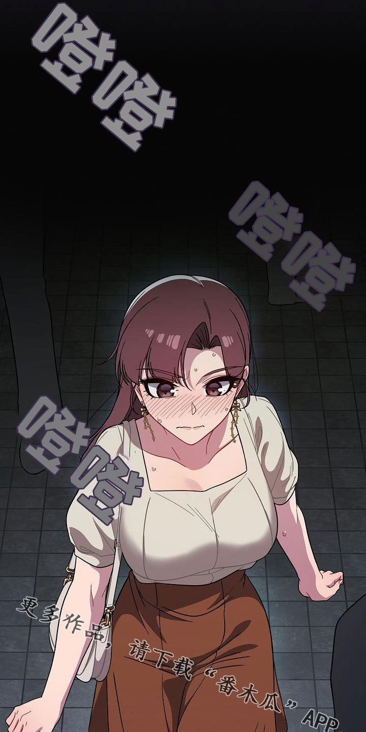 第45章：愚蠢的想法25