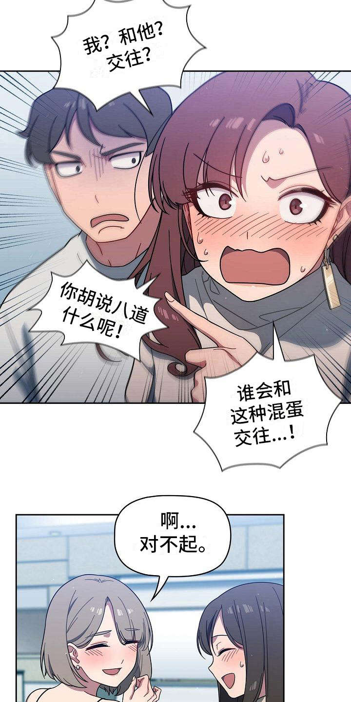 第10章：开玩笑8