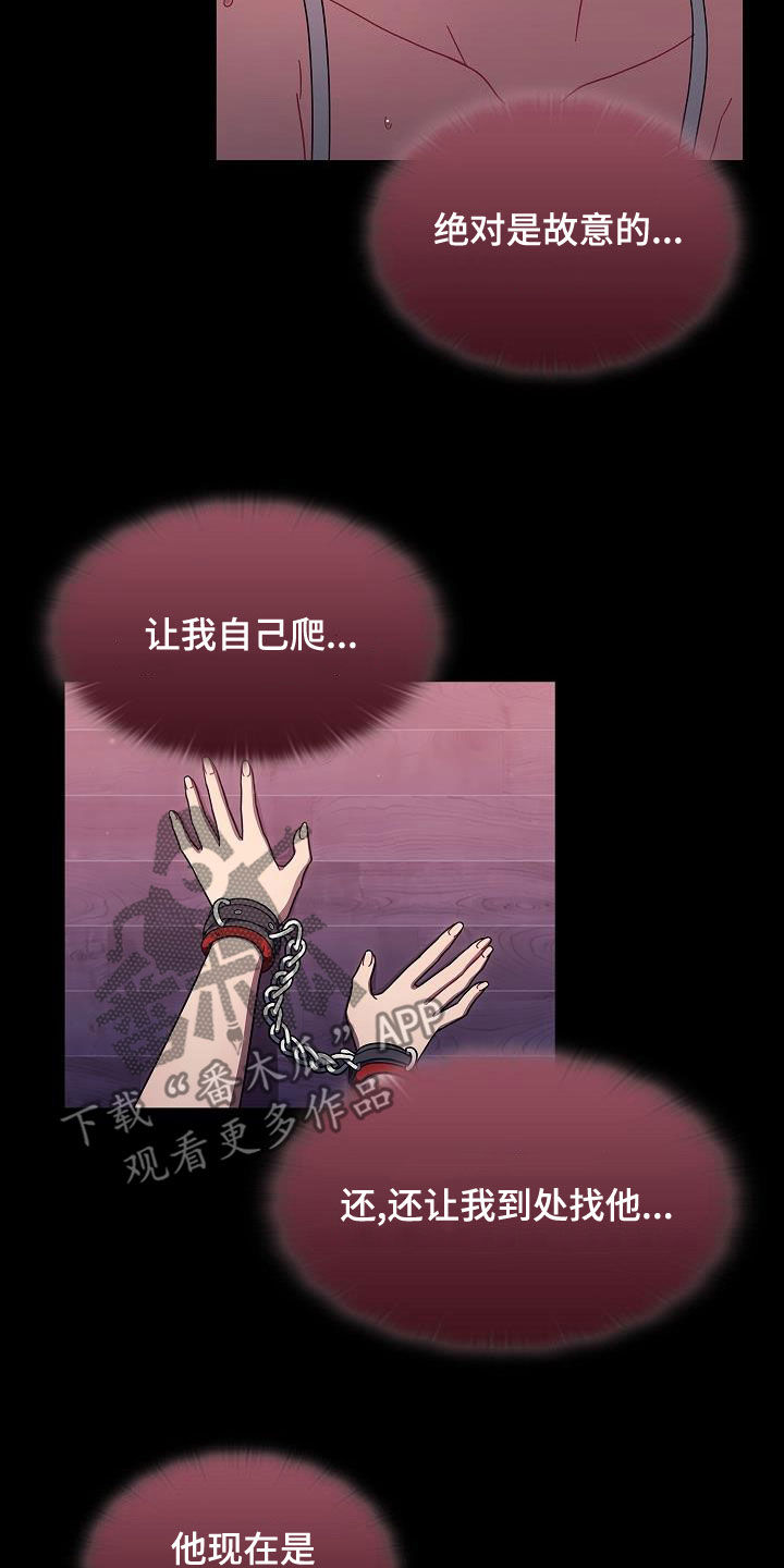 第77章：吓人1