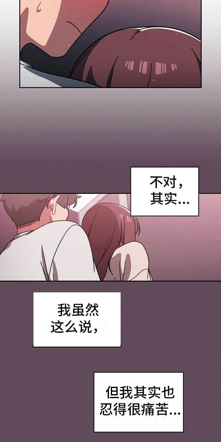 第14章：错觉15