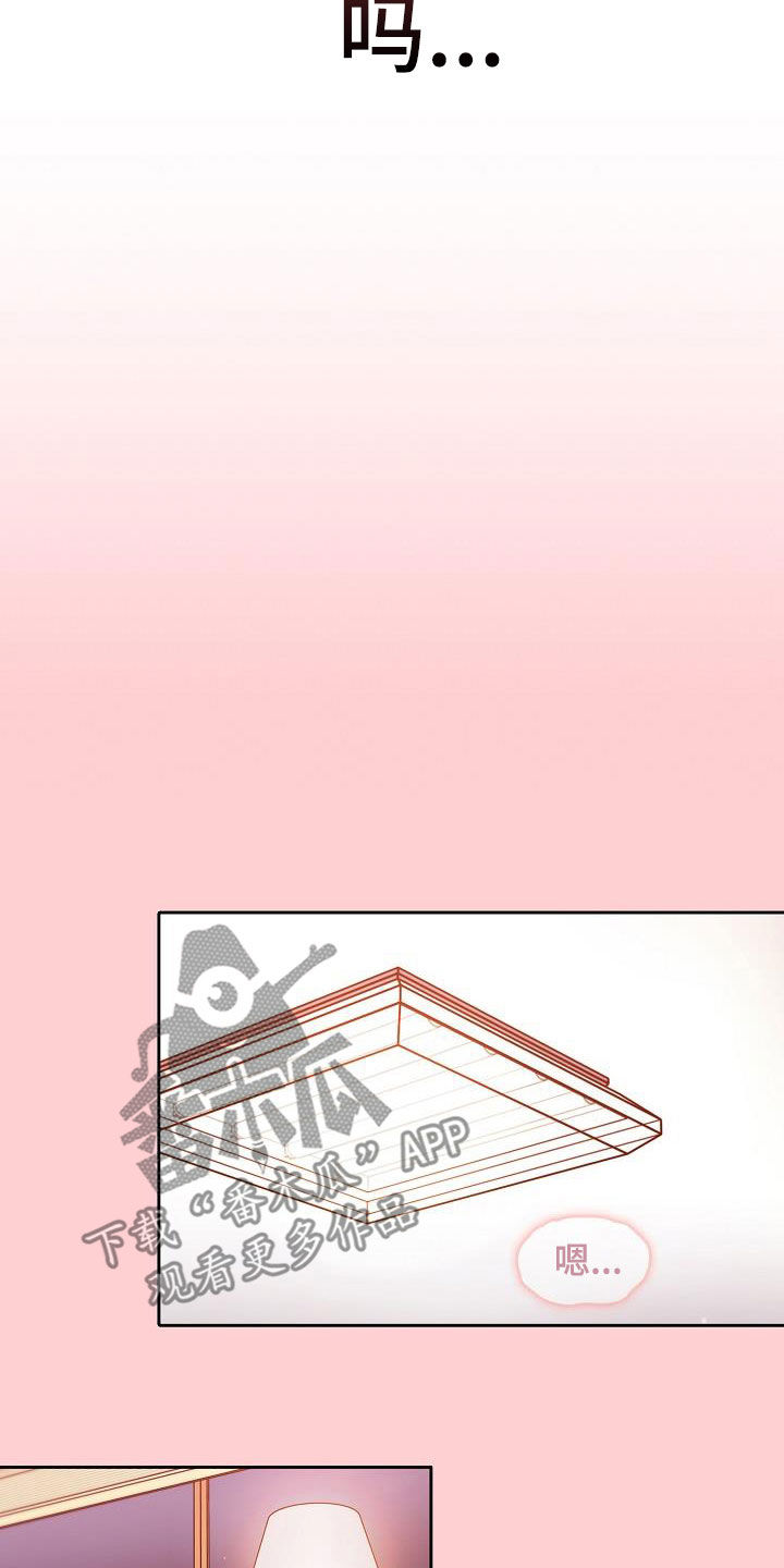 第42章：期待15