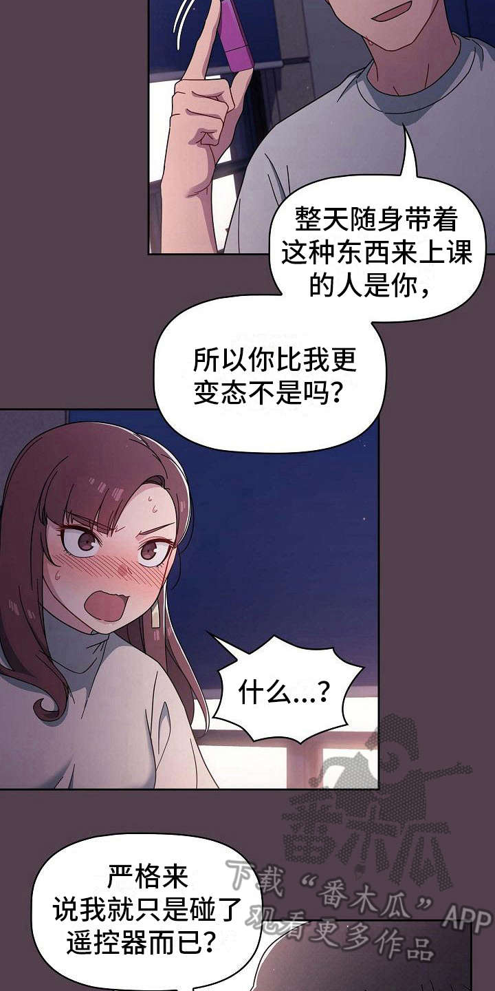 第7章：反客为主1