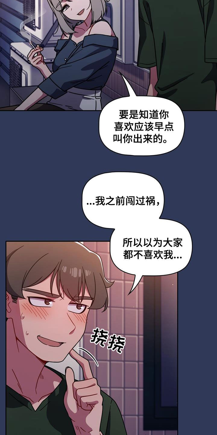 第35章：邀请25