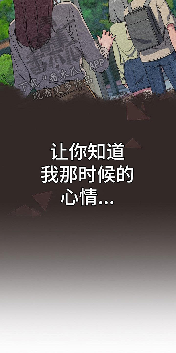 第70章：编故事17