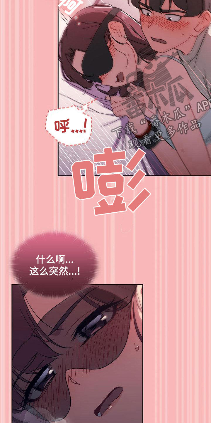 第77章：吓人12