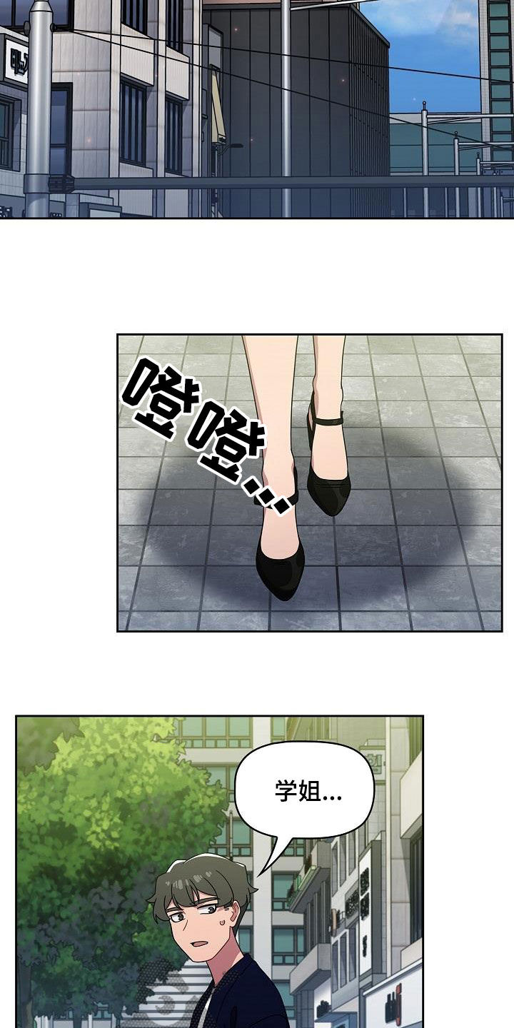 第45章：愚蠢的想法18