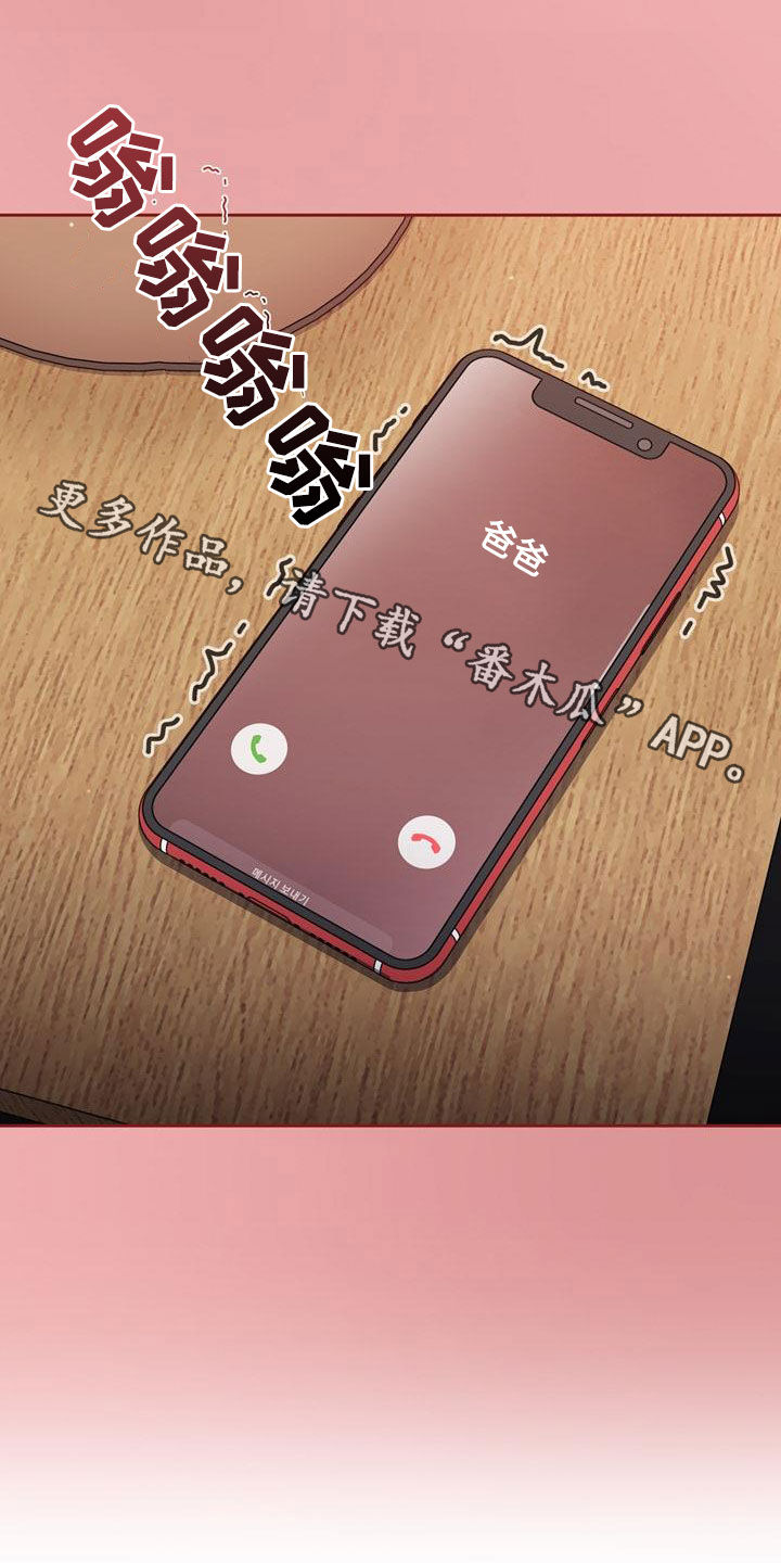 第29章：不管不顾18