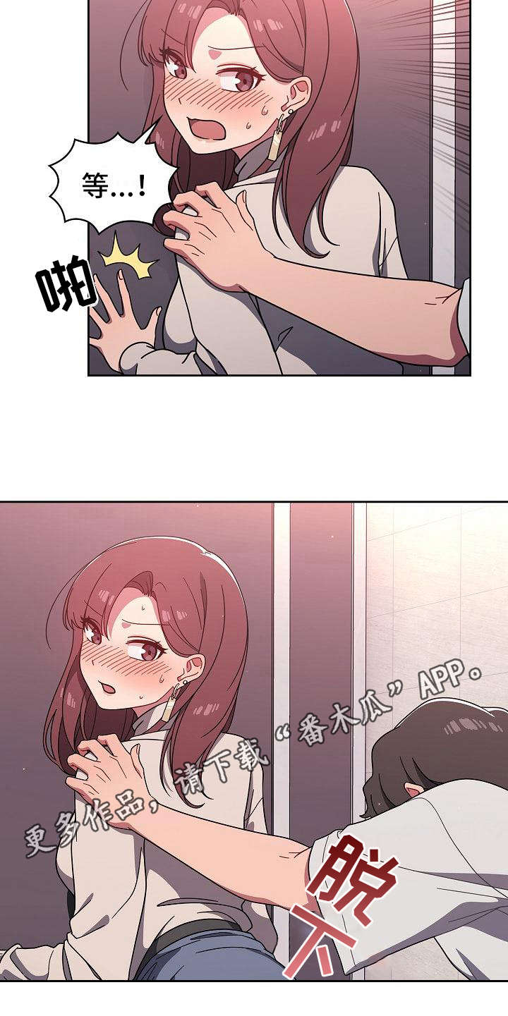第13章：混乱4
