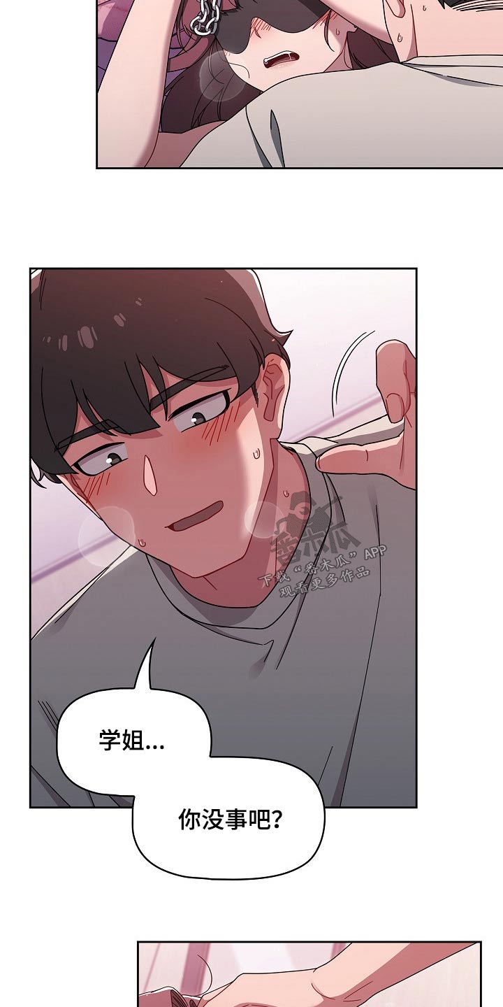 第78章：结束了14