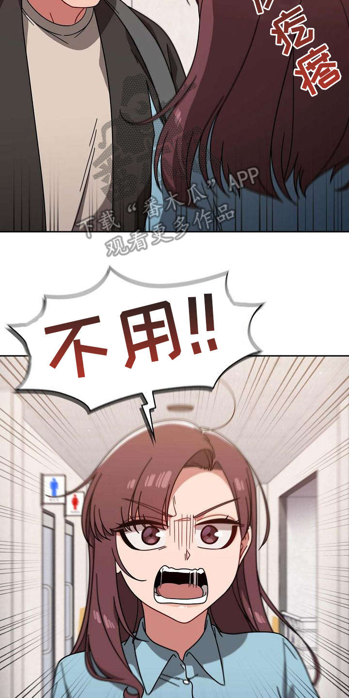 第22章：遗憾10