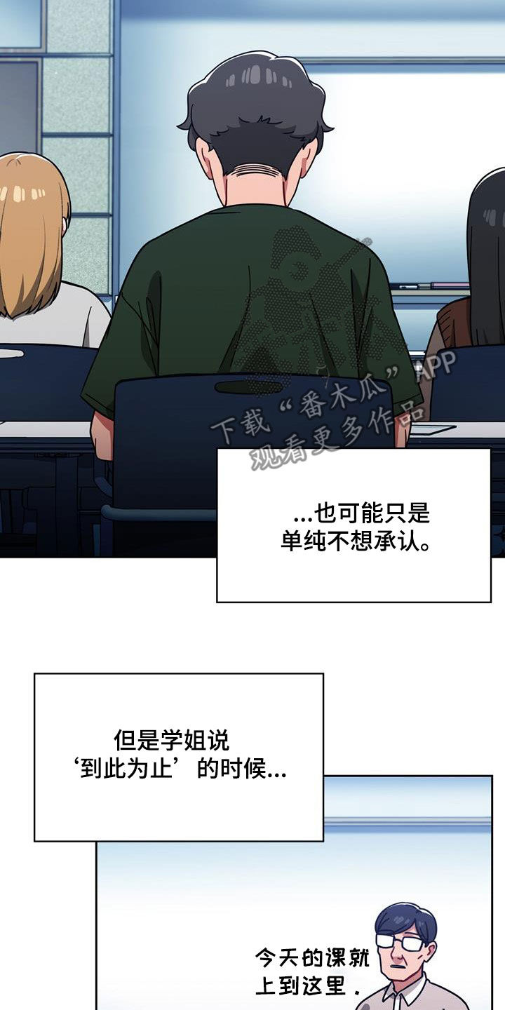 第34章：看你表现23