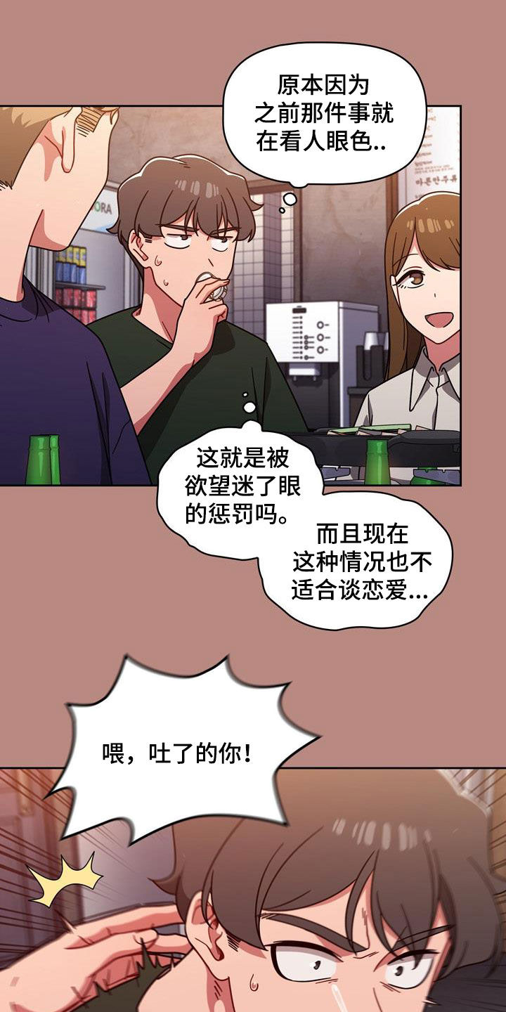 第35章：邀请15