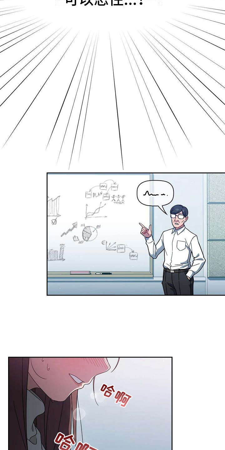 第11章：想多了10