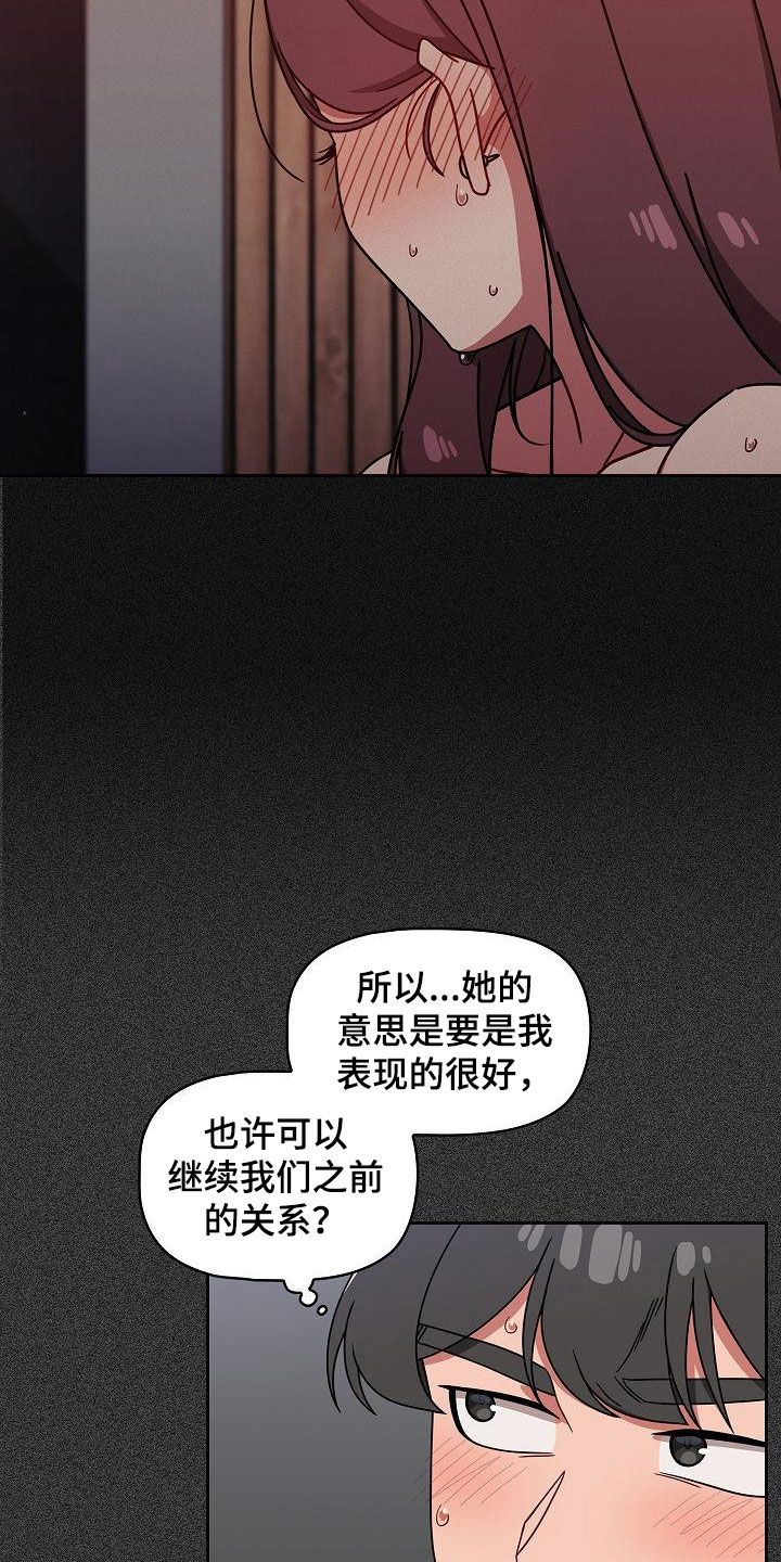 第49章：反其道而行5