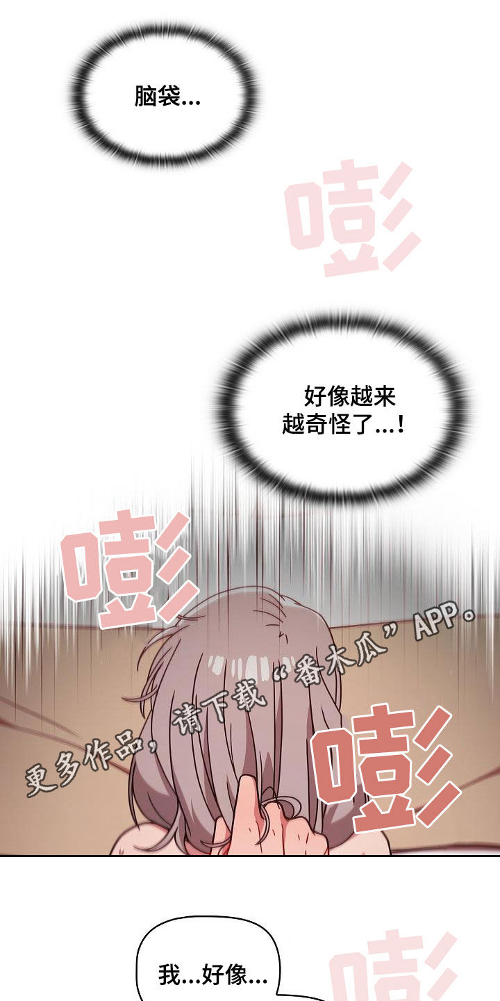 第41章：规则0