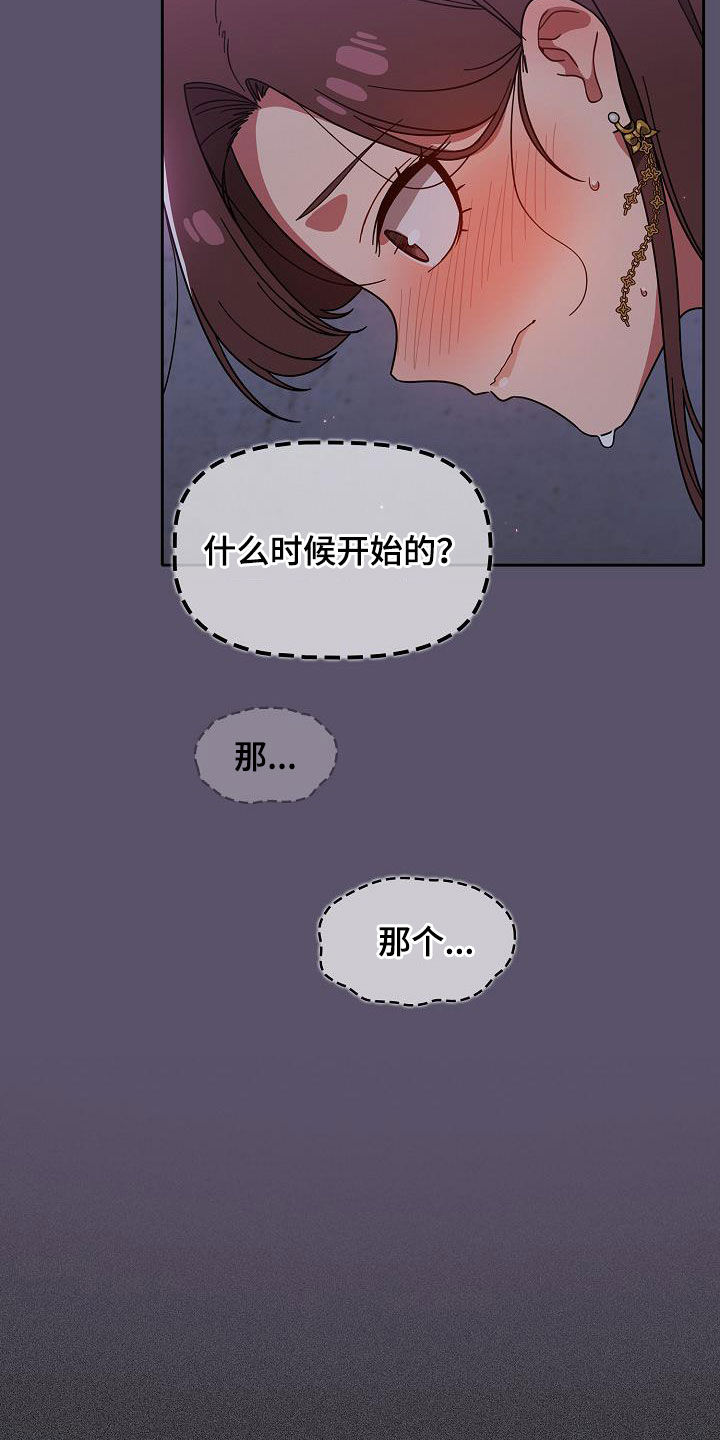 第53章：我是变态6