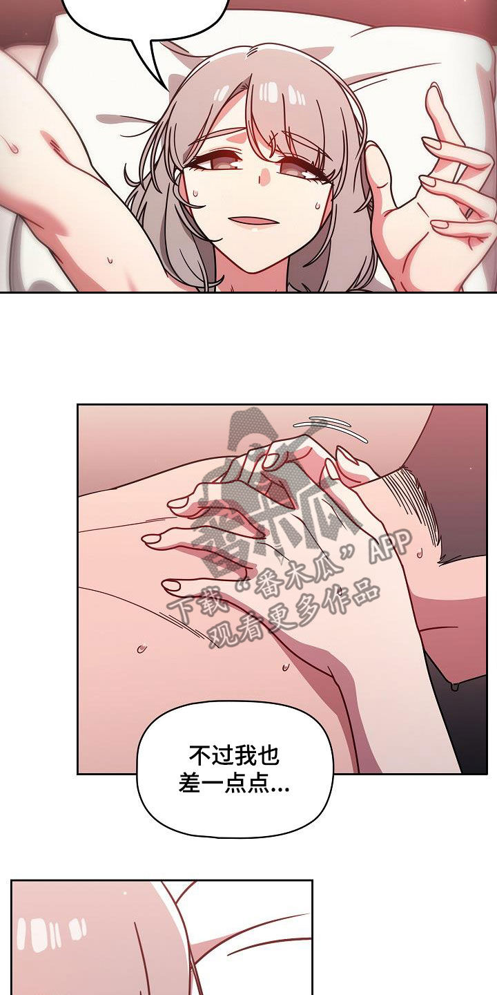 第41章：规则11