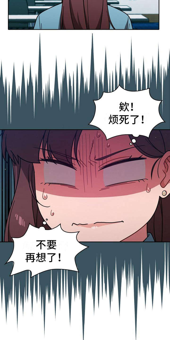 第24章：另一面2