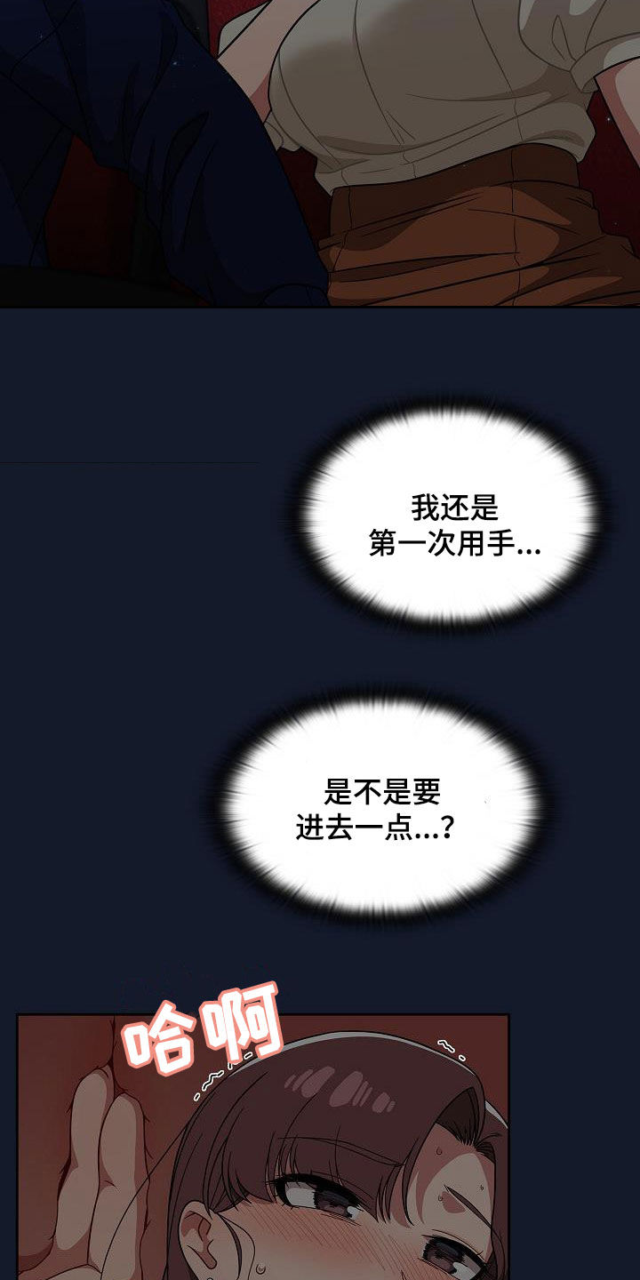 第49章：反其道而行10