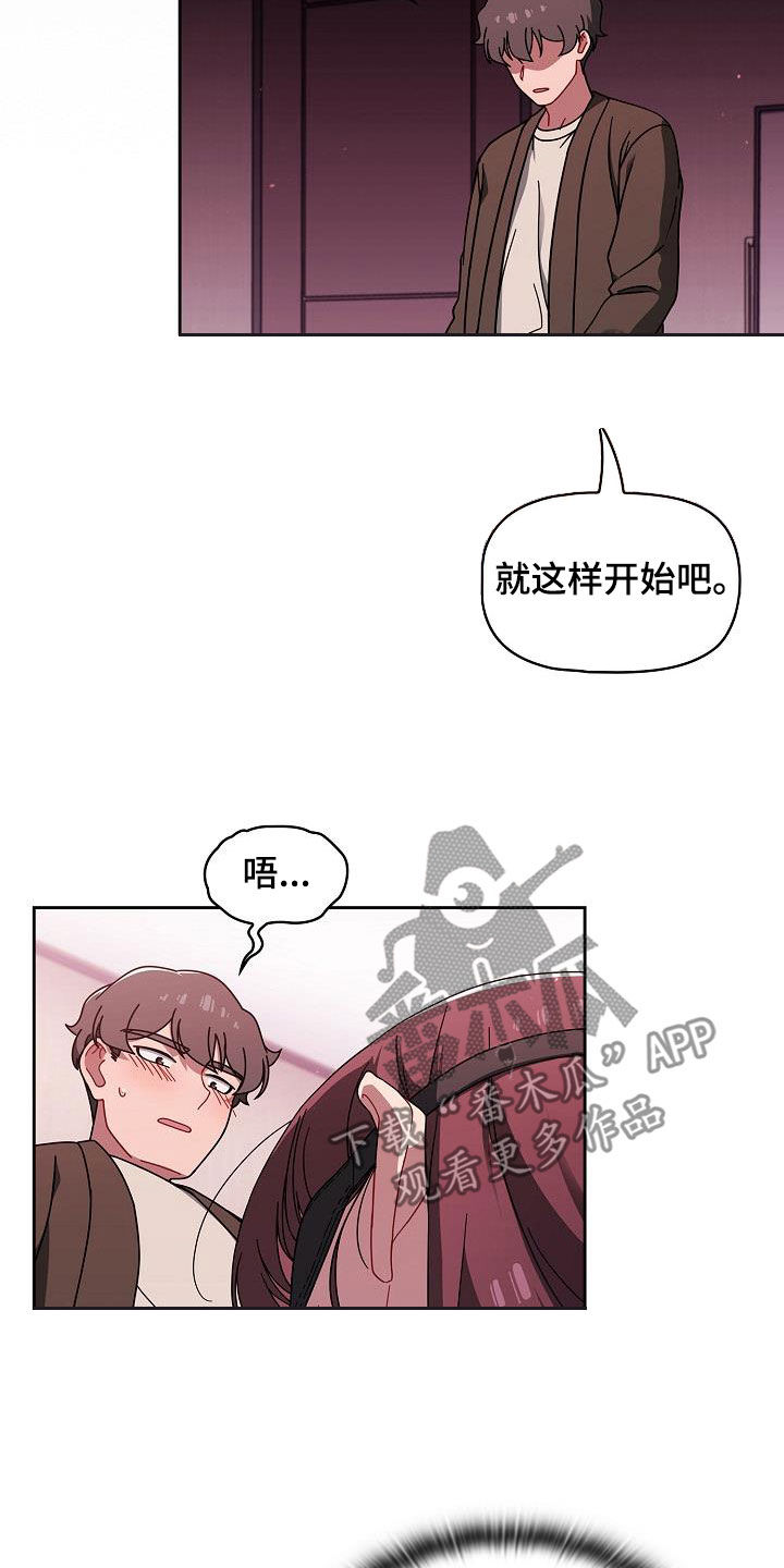 第77章：吓人5