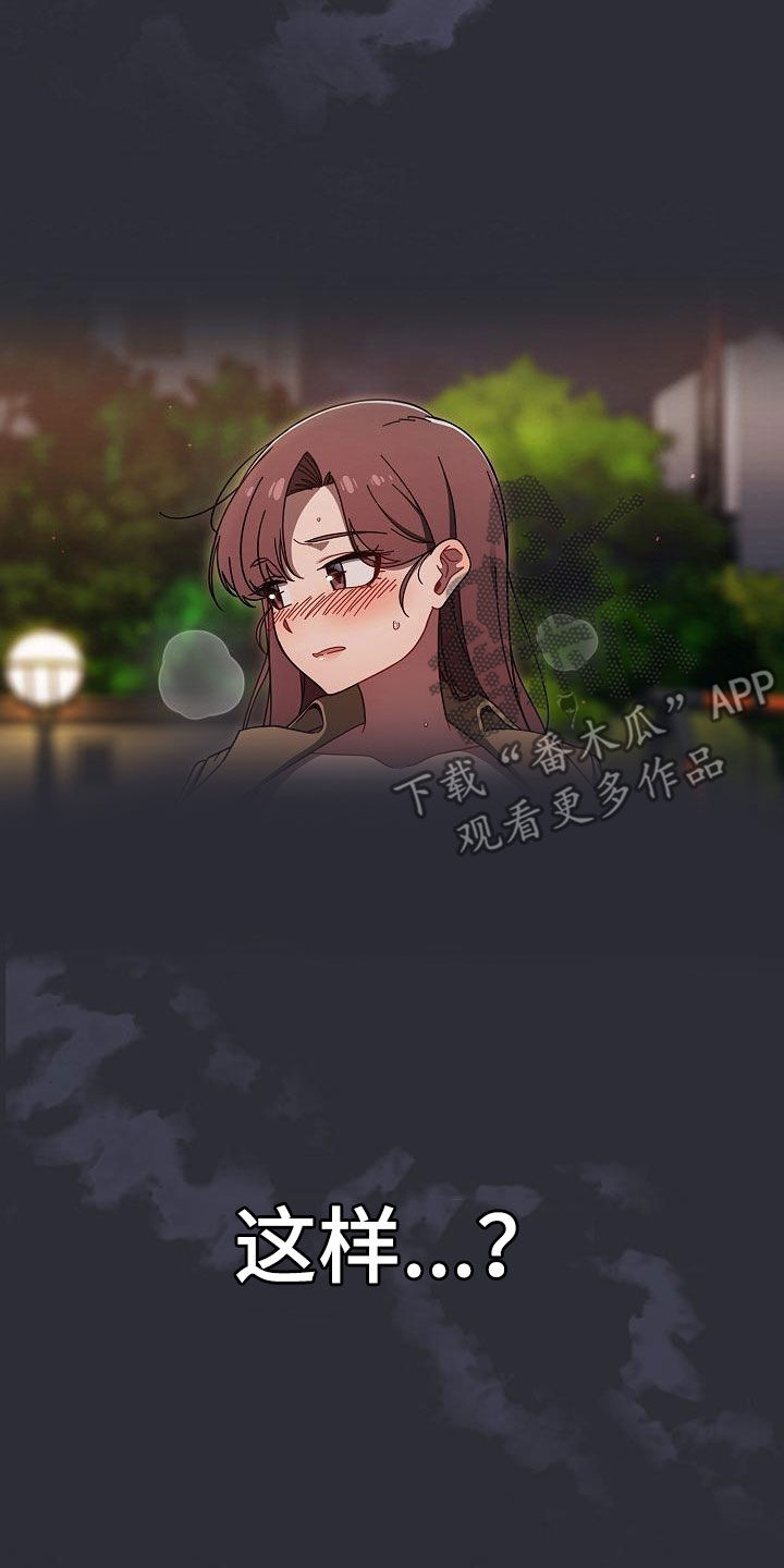 第72章：等价交换20