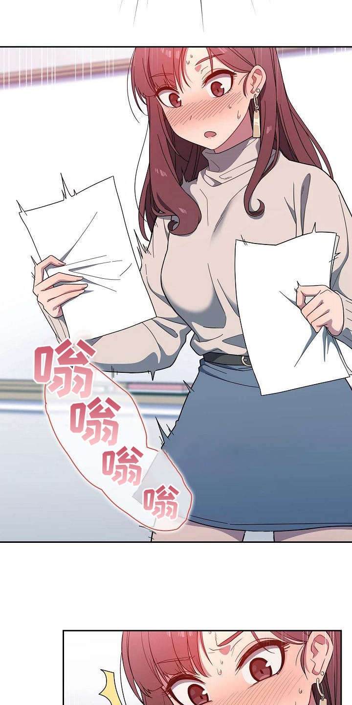 第4章：报仇机会8