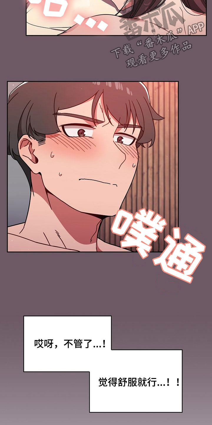 第31章：积极9