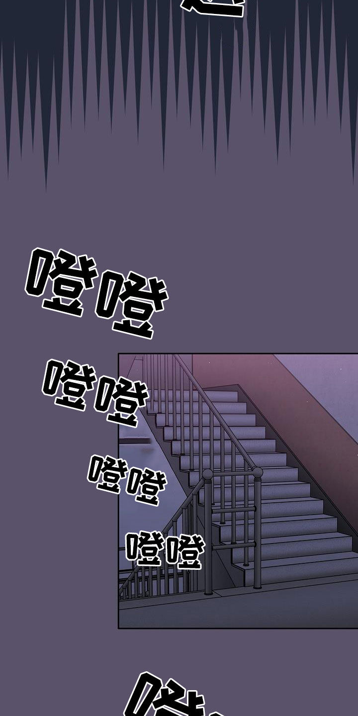 第51章：脚步声11
