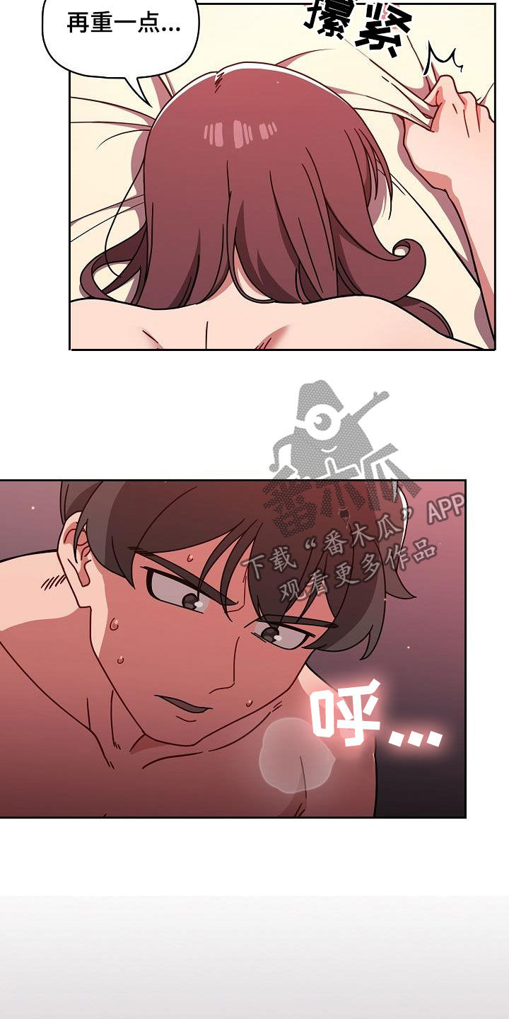 第31章：积极5