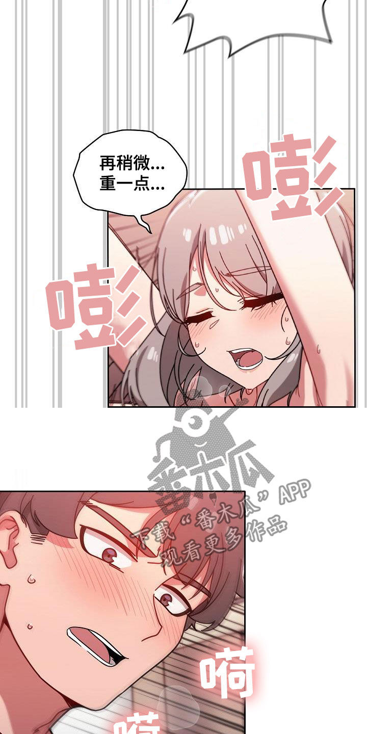 第41章：规则14