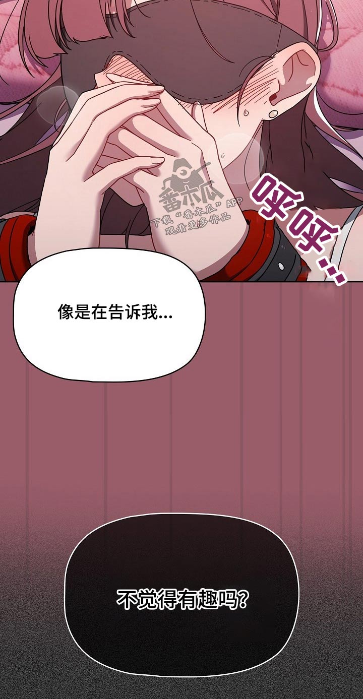 第78章：结束了9