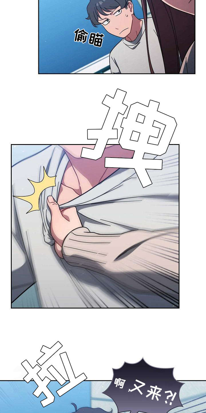 第12章：认输8