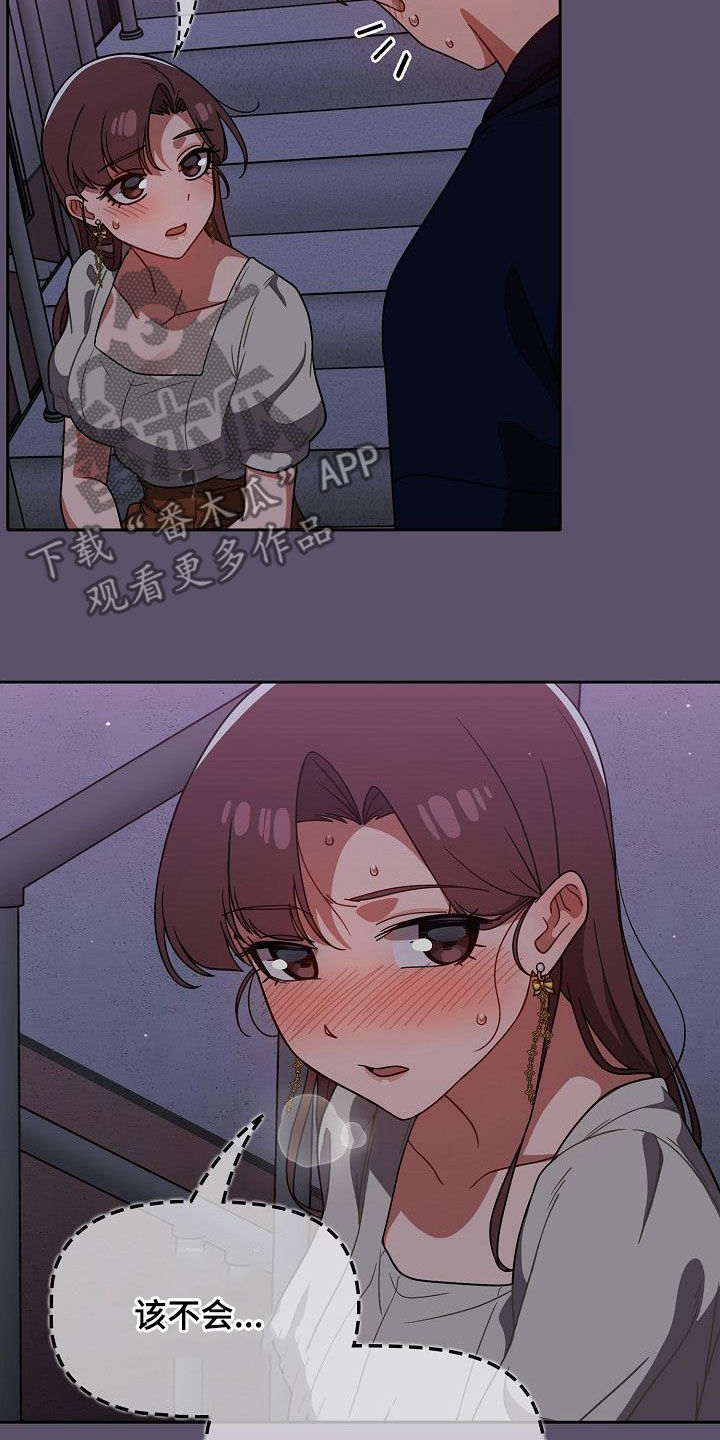 第51章：脚步声16