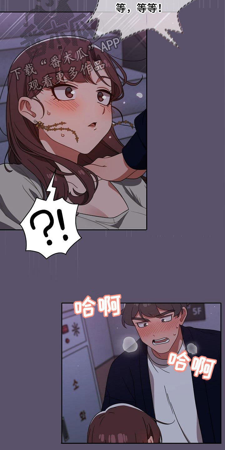 第52章：就是疯了5
