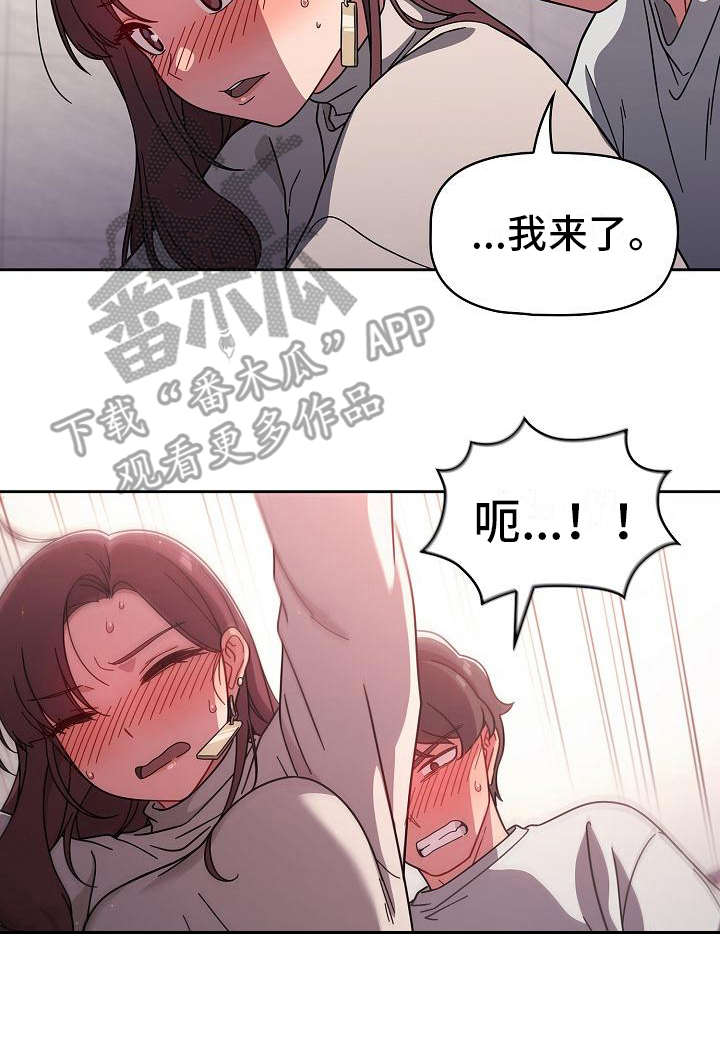 第13章：混乱12
