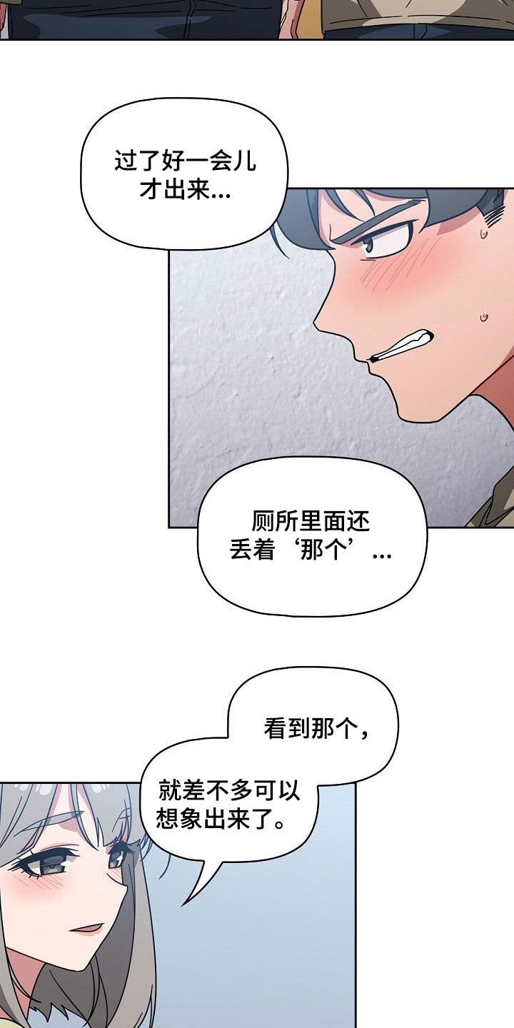 第58章：威胁18