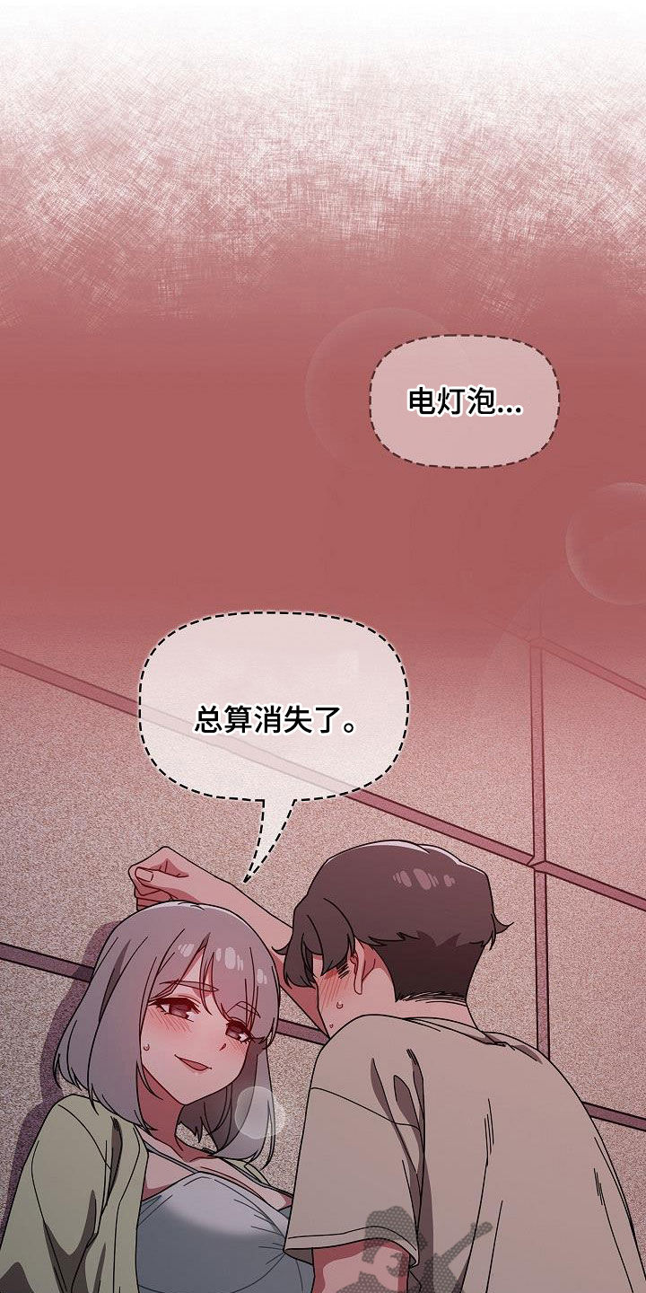 第58章：威胁5