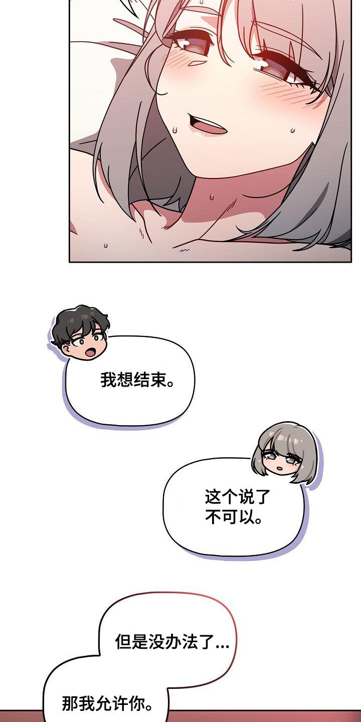 第41章：规则10
