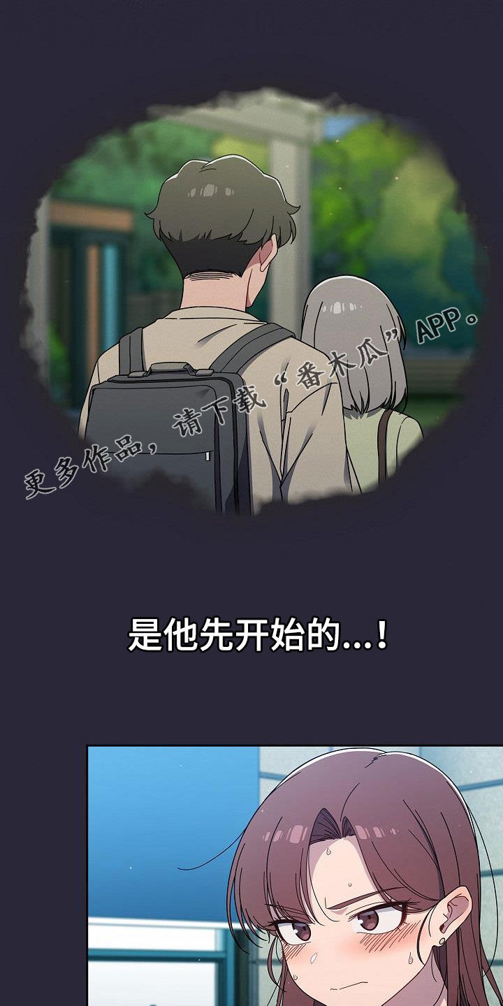第69章：猜想0