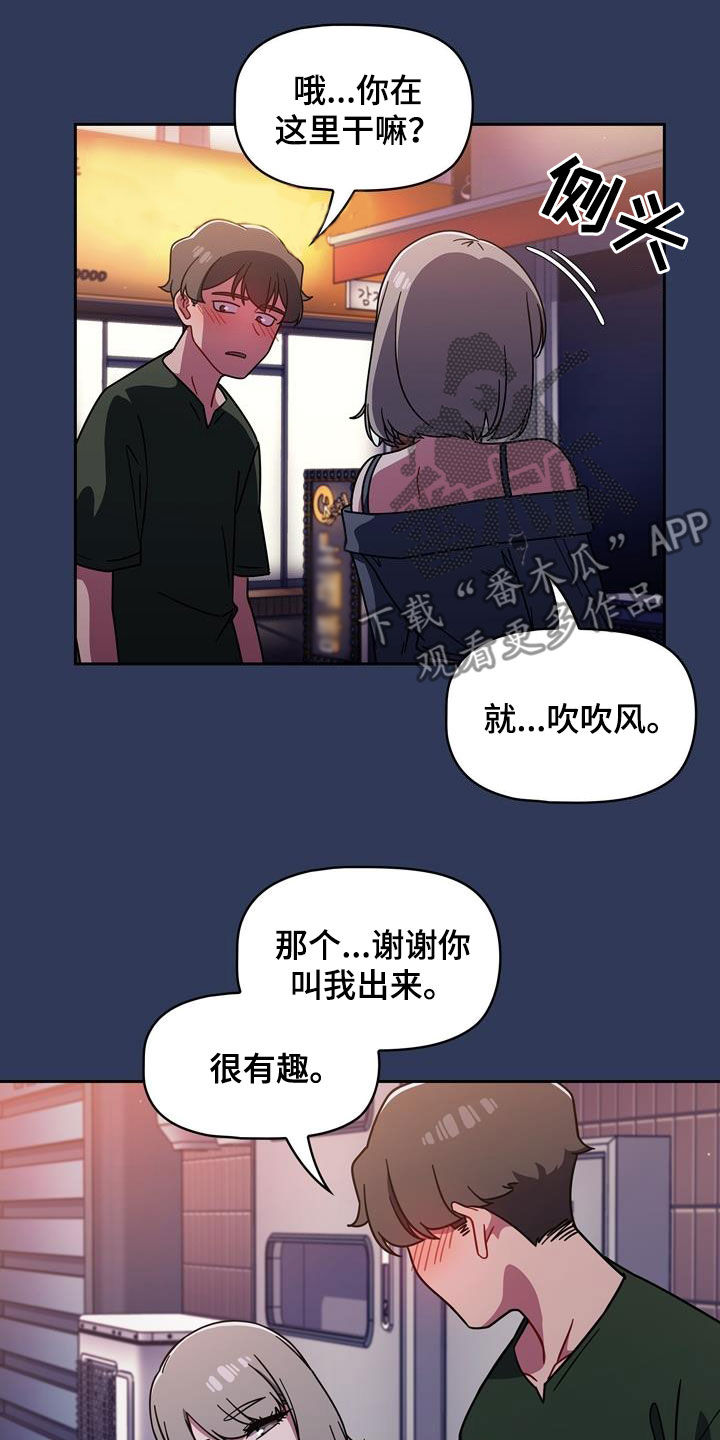 第35章：邀请24