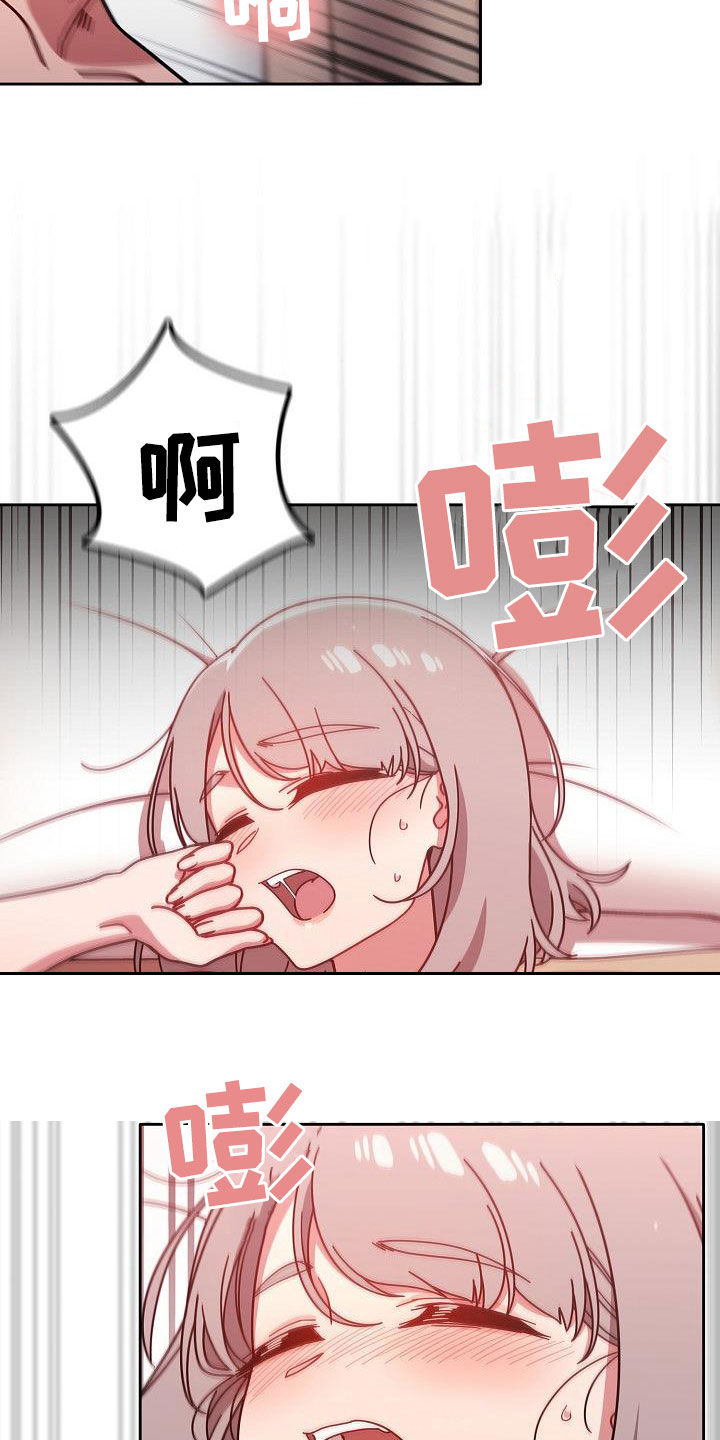 第41章：规则15