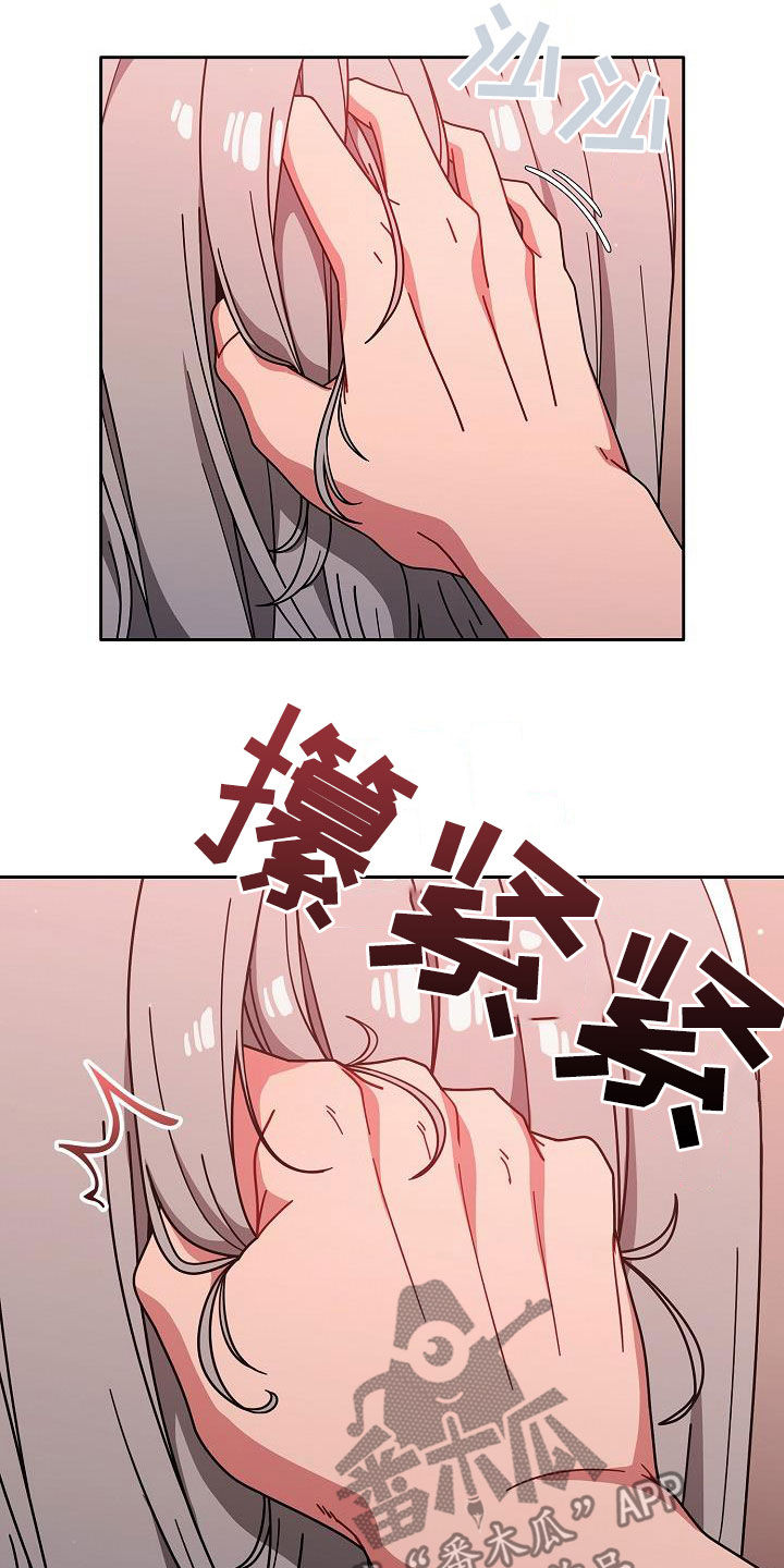 第40章：反差14